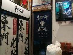 -螺世纪螺蛳粉·桂味小排档(裕德店)