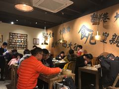 大堂-卤儿道道(龙游路店)