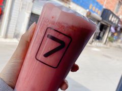 -7分甜(琴湖溪里花园城店)