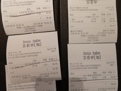 -BossBabe亲子餐厅(金光华广场店)