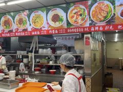 -一一刀削面(书院路店)