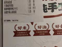 -老阿爸鲜鱼土菜(园区永旺店)