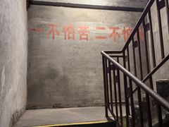 -816工程景区