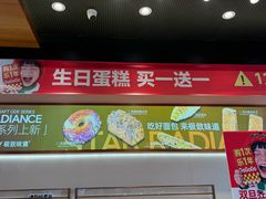 -极致味道动物奶油生日蛋糕(时尚店)