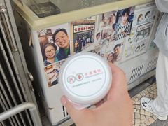 -洪馨椰子