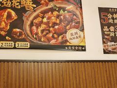 -天宝食坊·啫啫煲大排档(西华路店)