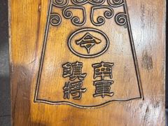 -巴将军·非遗老字号火锅(解放碑店)