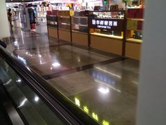 -厦门高崎国际机场-T3航站楼