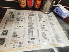 -恒信牛奶甜品(南京总店)