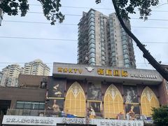 -杨记隆府(南坪店)