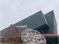 -成都许燎源现代设计艺术博物馆