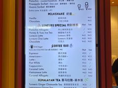 -LUNEURS月乐诗·法式冰淇淋(北外滩来福士广场店)