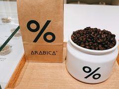 -% Arabica阿拉比卡咖啡烘焙工坊