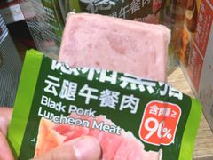 -德和罐头公司·老字号特产(爱琴海店)