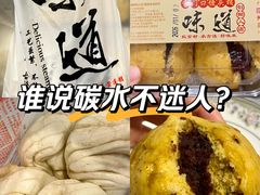 -宫门口馒头铺(创始人总店)