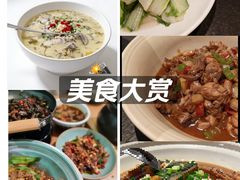 -桐湾大院·桐庐菜(滨江店)