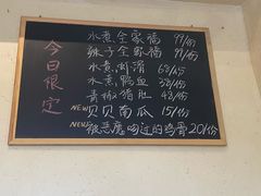 -东瓯泡泡(百里东路店)