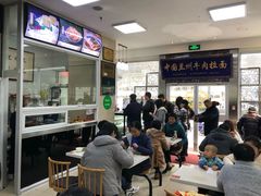 等位区-伊祥·敦煌楼