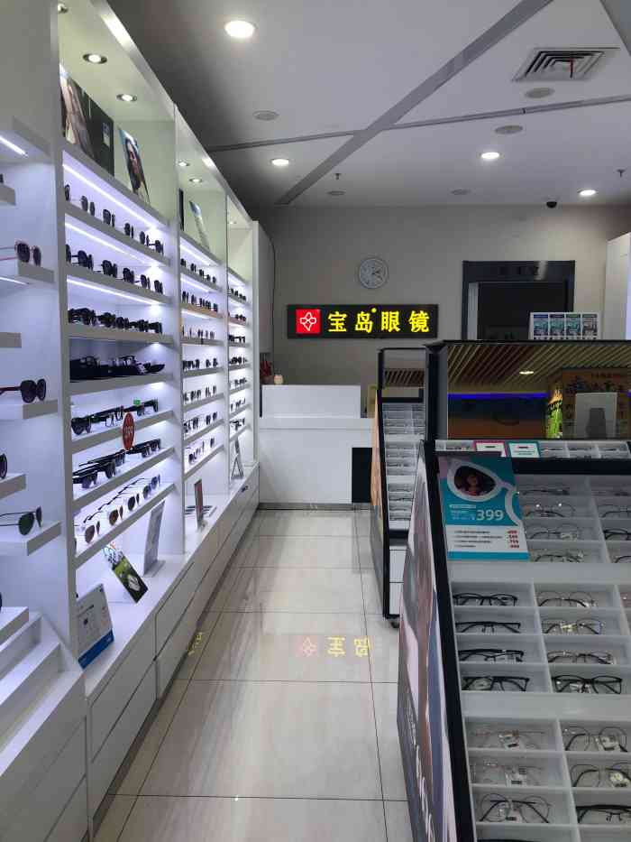 宝岛眼镜(东莞东城家乐福店)-"东城家乐福宝岛眼镜店 位于家乐福宝岛