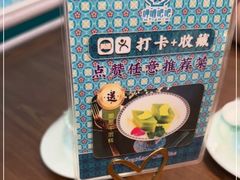 -马来西亚肉骨茶汤·招牌螃蟹·烧鸡·呷喱吧吧(海上世界店)
