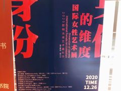 -当当梅溪书院(步步高梅溪新天地店)