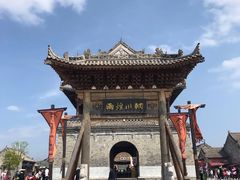 -白鹿原影视城