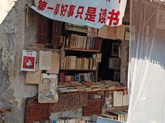 -尔雅书店(太原金广大厦店)
