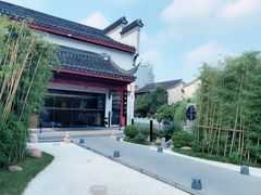 -南京夫子庙石唯玉雨花石酒店