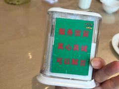 -群乐饭店(滨安路店)