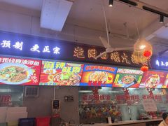 -老闵田螺馆·南昌市井菜·特色小吃(总店)