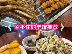 -玫瑰红烤羊排(北新桥三条店)