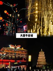 -天空之城家庭互动游乐场
