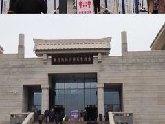 -秦始皇帝陵博物院(兵马俑)