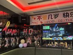 -冰城小镇音乐串吧·聚会餐厅(百子湾店)