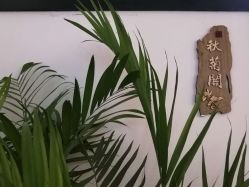 -美云庭古装·格格服汉服·京城旅拍(北京店)