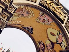 -安徒生童话乐园