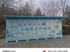 -云龙山