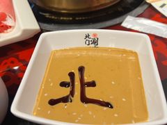 -北门涮肉·炭火铜锅涮肉(什刹海店)