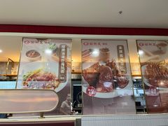 -面点王·臻选(海岸城分店)