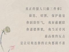 -曼朗心理咨询·旗舰店