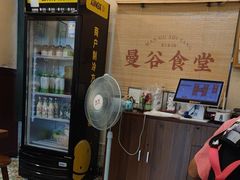 -曼谷食堂·泰国家庭料理