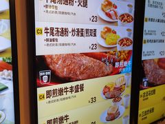 -大家乐(深圳喜荟城店)