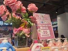 -世纪联华(杭州新塘路店)