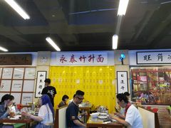 大堂-七爷清汤腩·港式餐厅(金狮广场店)