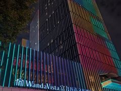 -长沙富力万达文华酒店