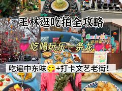 -苏坦土耳其西餐厅(玉林店)