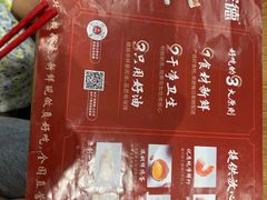 -喜家德虾仁水饺(马栏店)