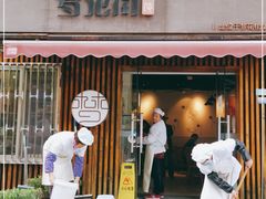 门面-梦花街馄饨店(中华苑店)