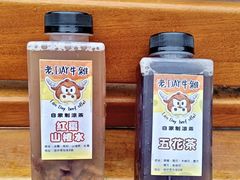 -老day牛杂(官也街总店)