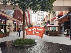 -北方家宴(祈福店)